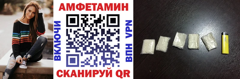 купить наркотик Кола АМФ 97%