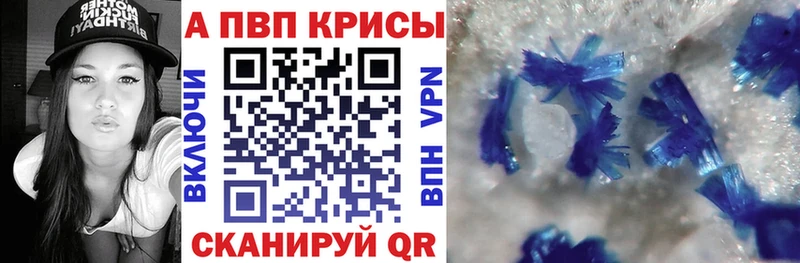 kraken рабочий сайт продажа наркотиков Кола A-PVP кристаллы