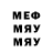 МДМА молли DIMEH BNX
