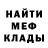 МЕТАДОН VHQ Yurka Cherevko
