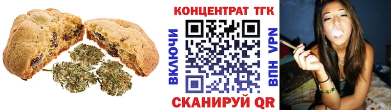 Canna-Cookies марихуана  где купить наркоту  Кола 