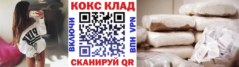 COCAIN 98%  Кола 