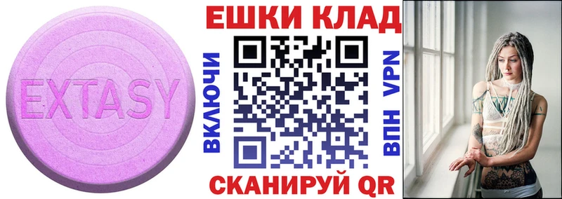 ЭКСТАЗИ 280 MDMA  OMG маркетплейс  Кола 
