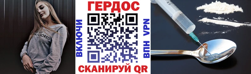 Героин афганец  Кола 
