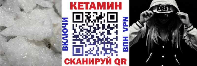 КЕТАМИН VHQ  Кола 