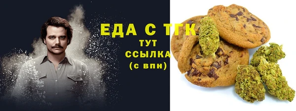 гашишное масло Алексин