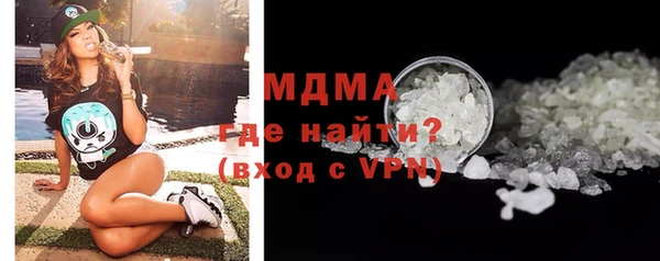 ПСИЛОЦИБИНОВЫЕ ГРИБЫ Покровск