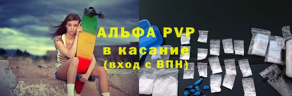 альфа пвп Алексеевка