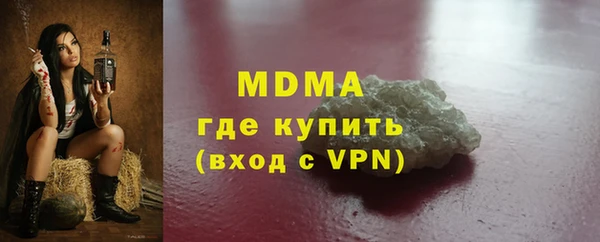 гашишное масло Алексин