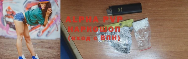 бутик Покачи
