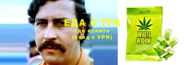 гашишное масло Алексин