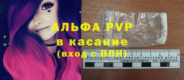 альфа пвп Алексеевка