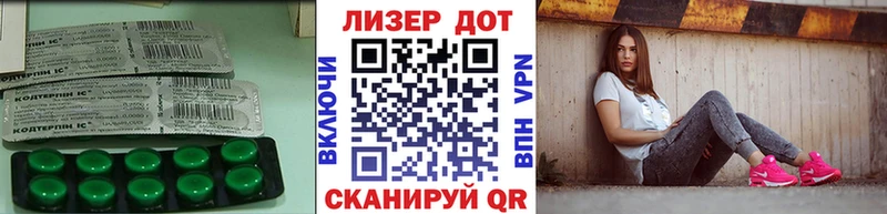 Лсд 25 экстази ecstasy Кола