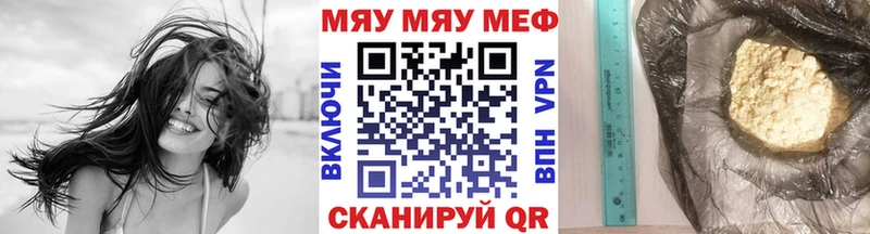 Меф 4 MMC  купить закладку  Кола 