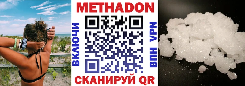 МЕТАДОН VHQ  KRAKEN как зайти  Кола  хочу наркоту 