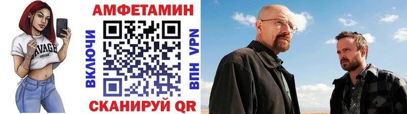закладка  Кола  Метамфетамин винт 