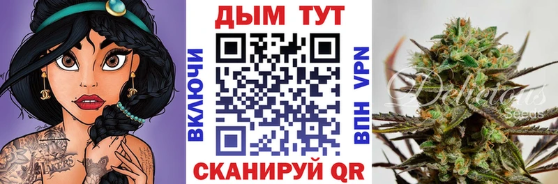 как найти наркотики  Кола  Каннабис планчик 